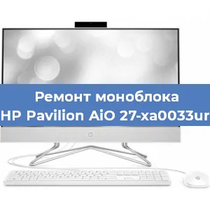Замена видеокарты на моноблоке HP Pavilion AiO 27-xa0033ur в Самаре